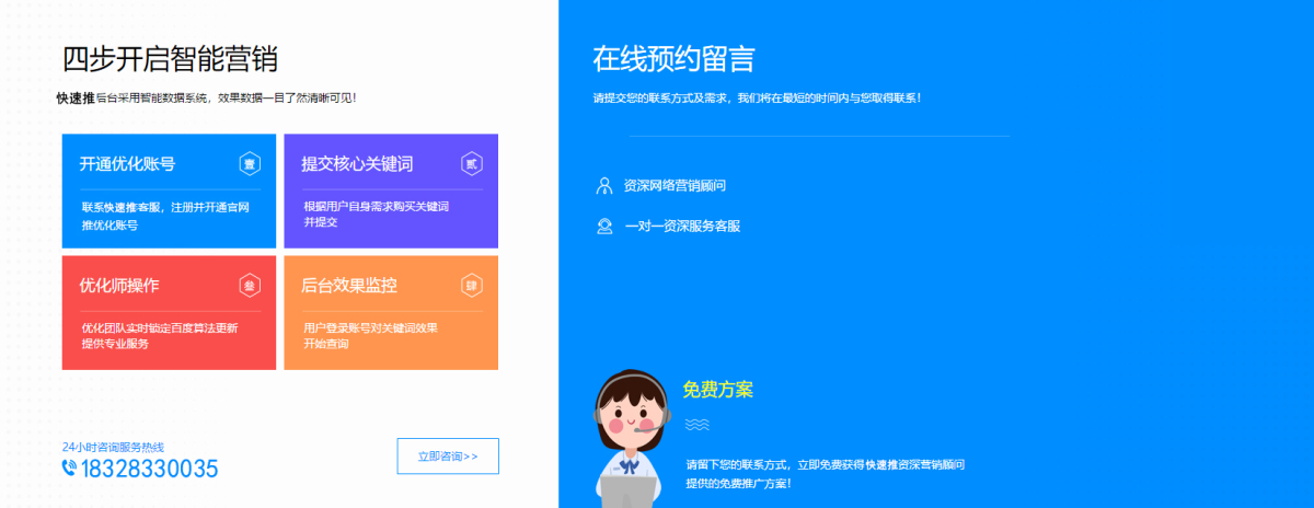 成(chéng)都(dōu)網站建設