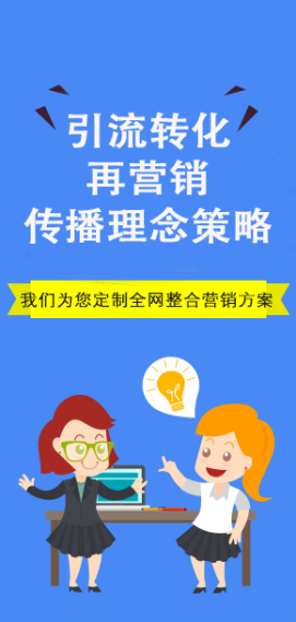 主營業務