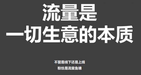 企業如何才能(néng)提高網站流量？